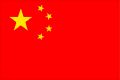 chinese flag